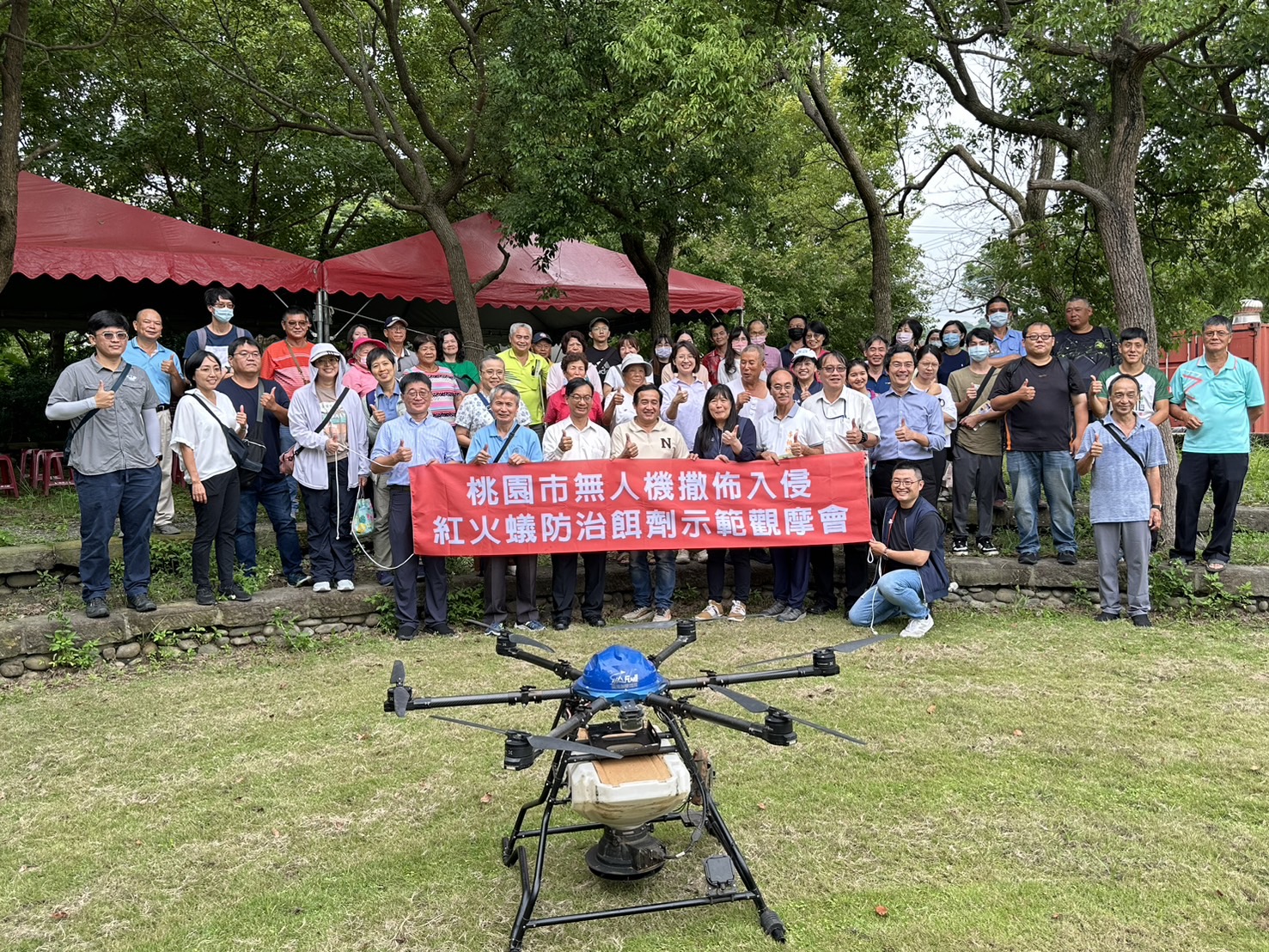 桃園市農業局施行科技無人機撒佈入侵紅火蟻防治餌劑示範活動