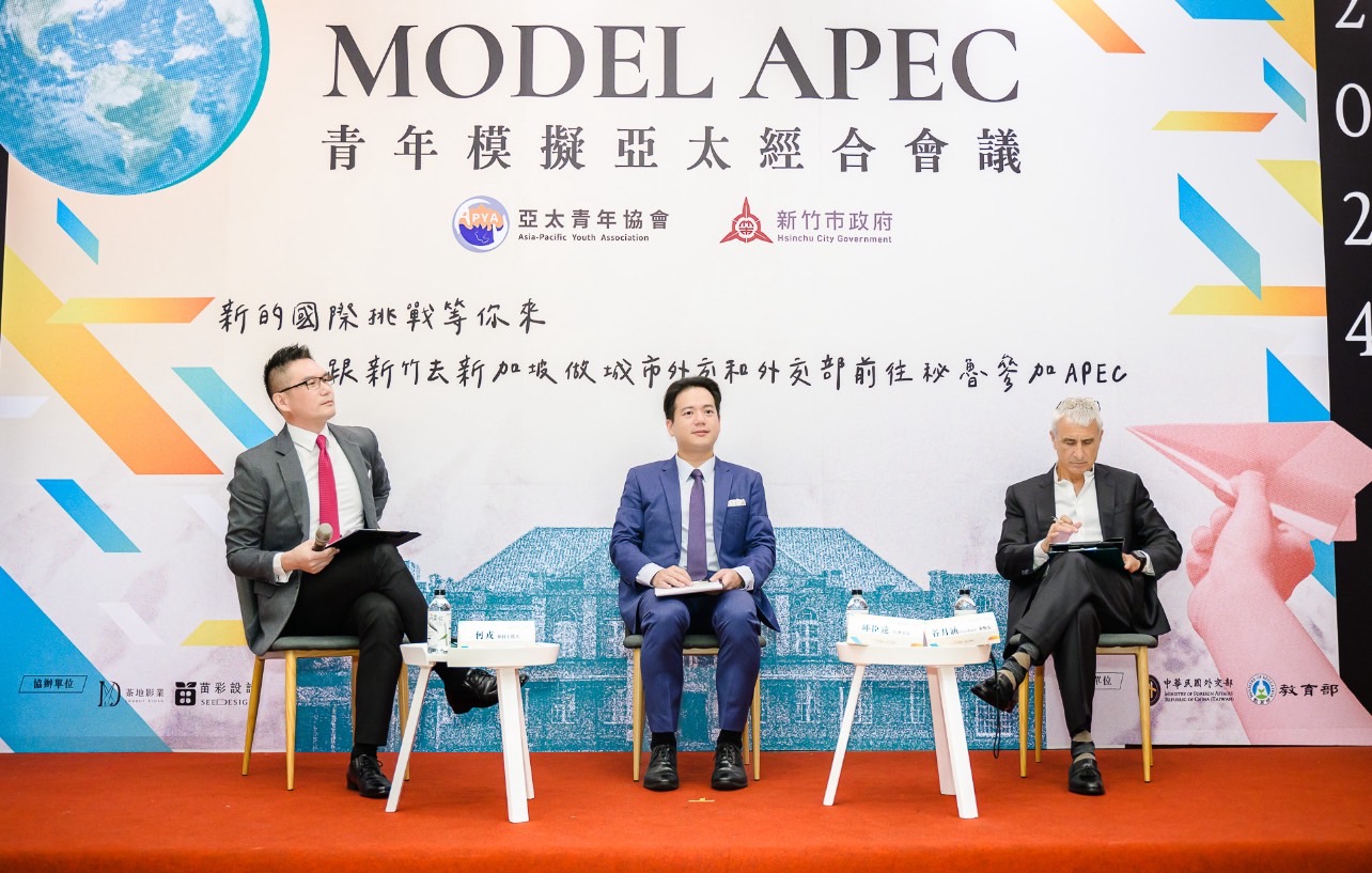 竹市首辦Model APEC今登場 邱臣遠代理市長：拓展青年國際視野促進城市外交