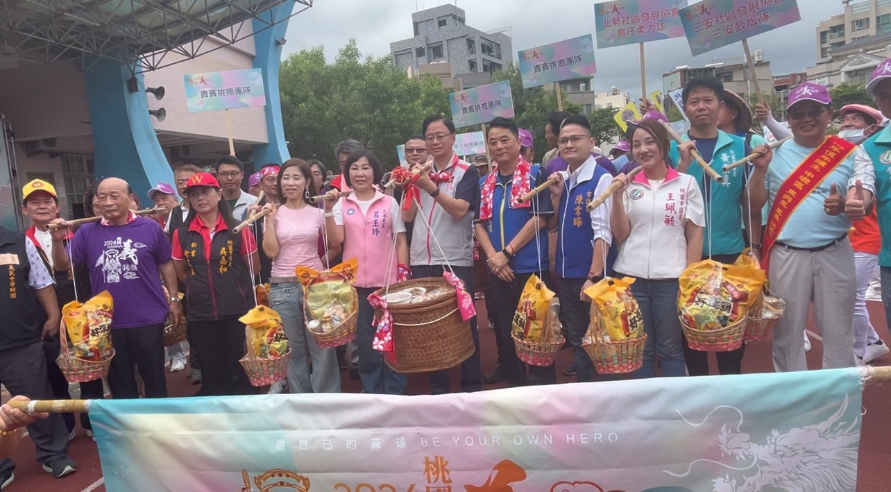 2024桃園客家義民祭挑擔踩街 傳承客家先民愛護鄉土精神