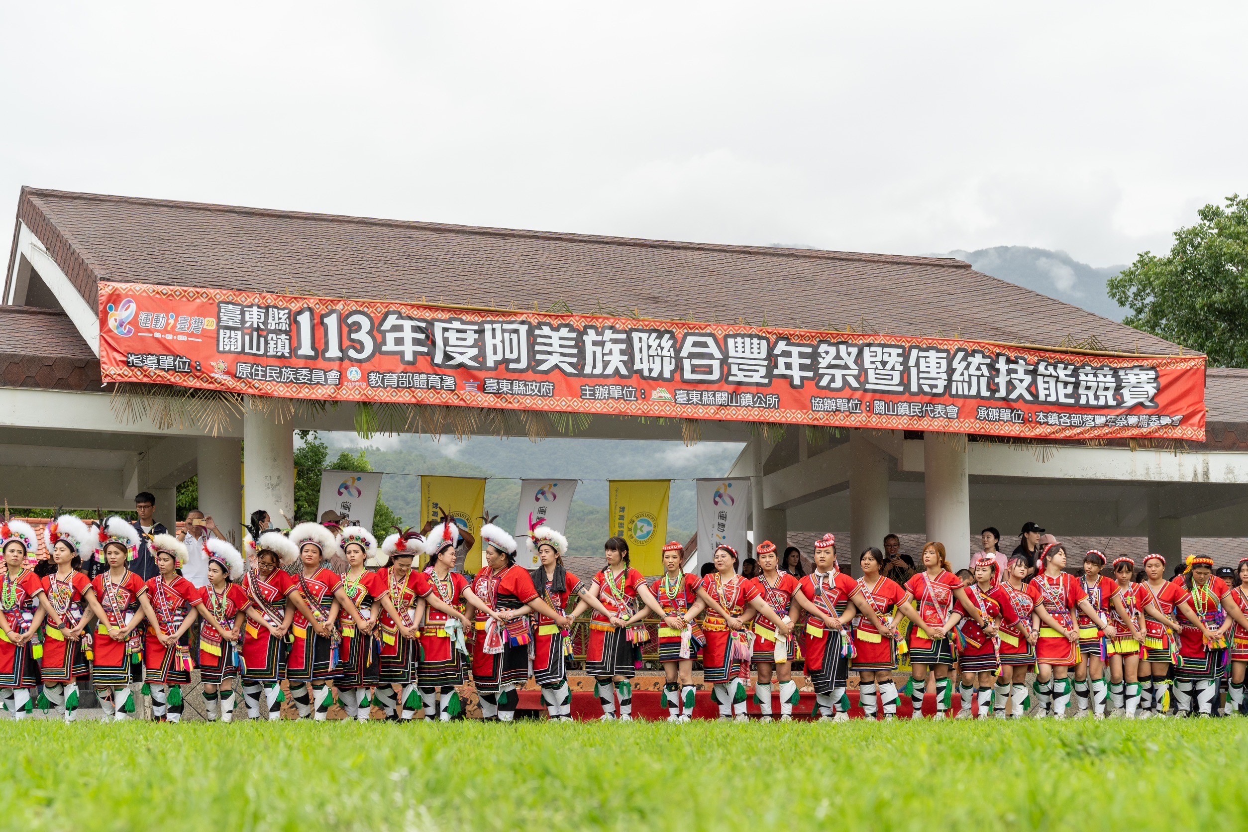 維繫傳統文化 關山鎮阿美族聯合豐年祭熱鬧展開   饒縣長親往參與並承諾積極提升原住民朋友文化與產業