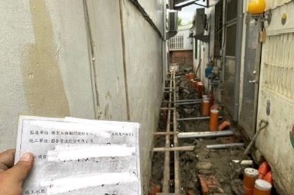 知本地區污水用戶接管工程已發包 請鄉親共同配合 環境永續大家一起來