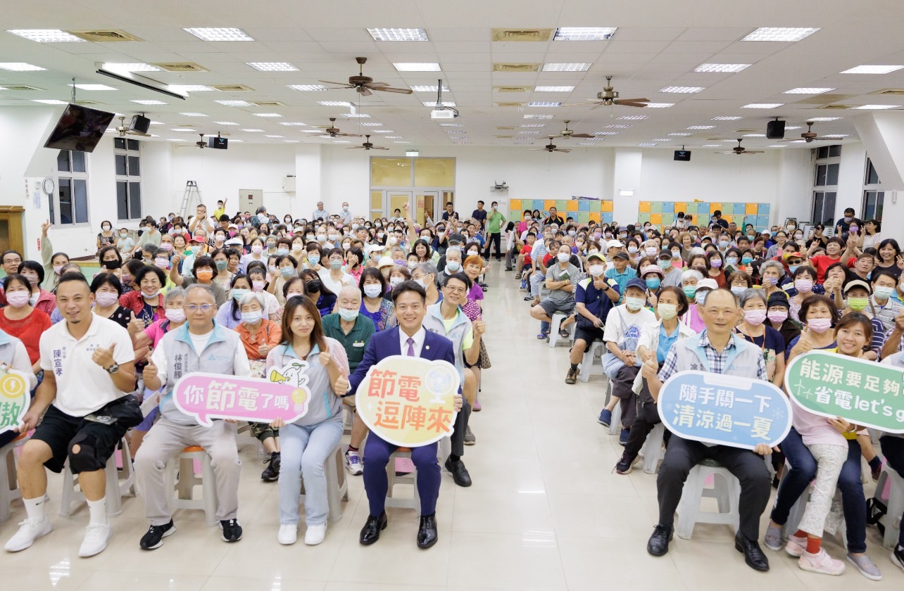 竹市第7場節能宣導活動登場　邱臣遠代理市長深入社區積極推廣節電行動