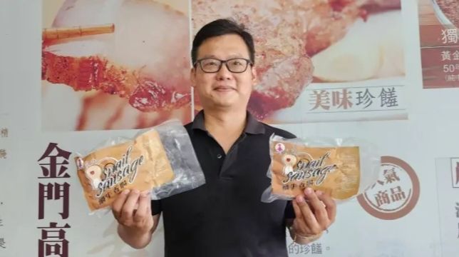 台東部落發生蝸牛小米粽的食物中毒案     白蝸牛養殖戶及產品研發業者憂心忡忡