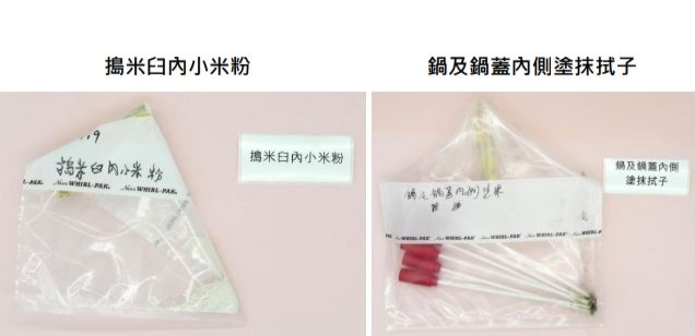 台東縣金峰鄉小米粽疑中毒造成3死案    檢方從相驗案提高為「他字案」偵辦