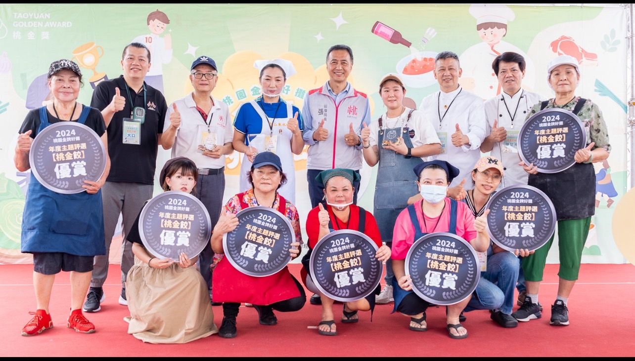 桃園金牌好攤桃金餃 新永和市場隆重登場　興國市場阿燕水餃摘下金賞