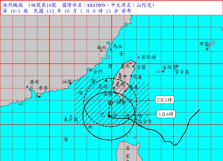 山陀兒升格為強烈颱風  台東慎防大豪雨