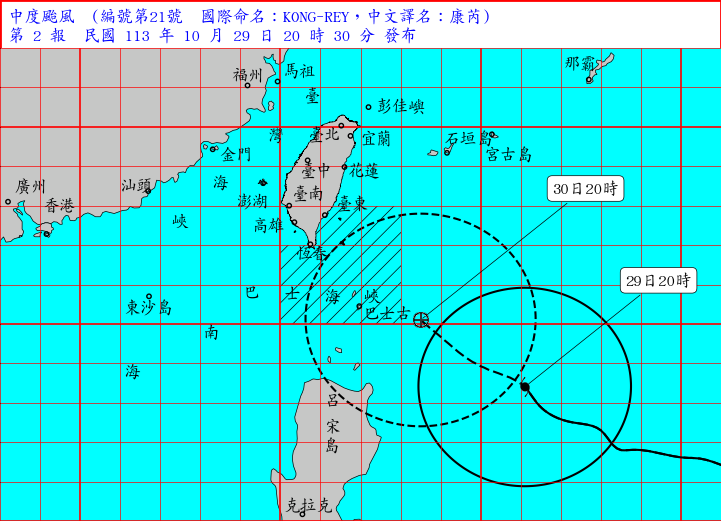 中颱康芮逼近！  臺東縣蘭嶼鄉以及綠島鄉明日停止上班、停止上課