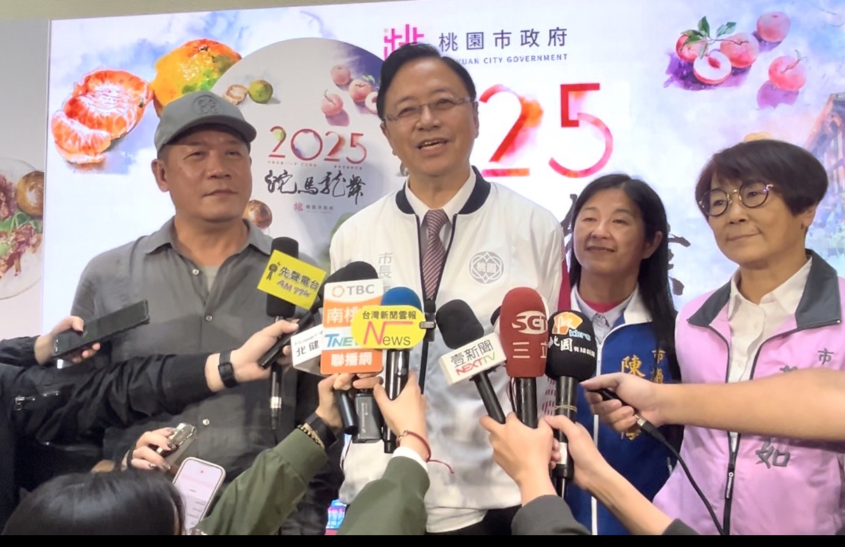 葛萊美獎得主蕭青陽操刀2025桃園農產月曆發表