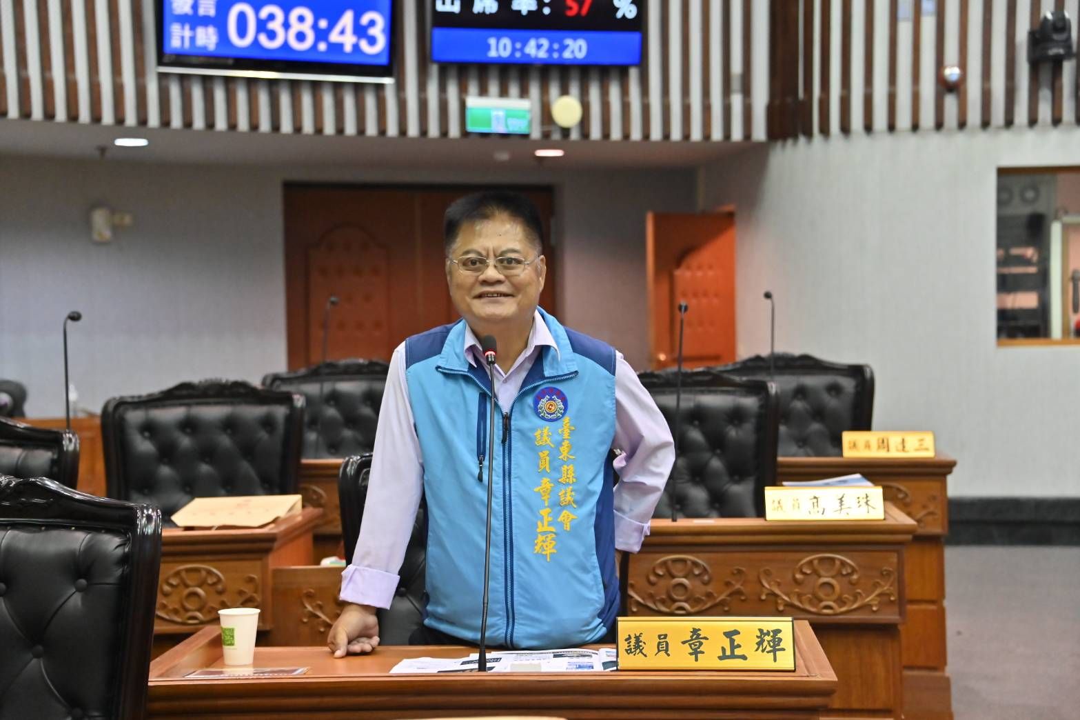 縣政總質詢》 台東縣議員章正輝校園教學以及偏鄉地區網路基礎建設、建議縣府制定撤村標準作業流程等議題