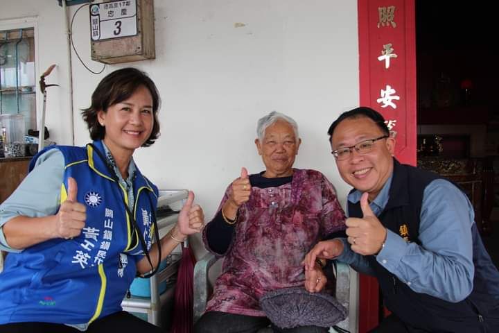 關山子弟潘傑楷拿麼厲害  鎮長主席聯袂貼紅榜祝賀