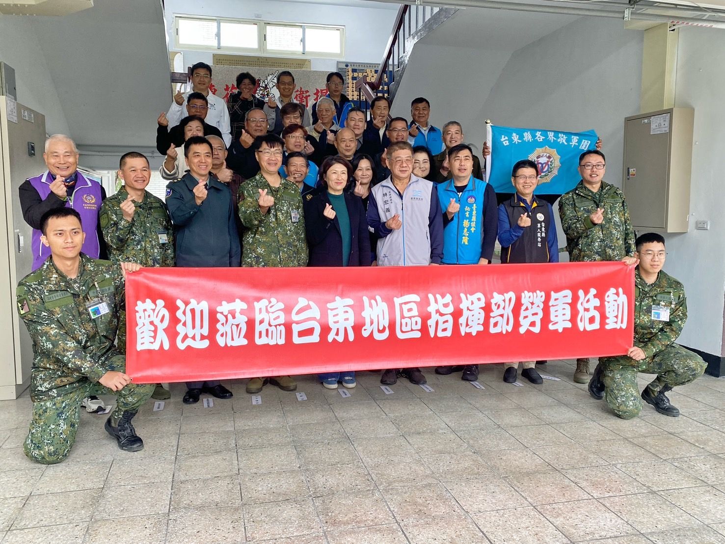 臺東縣各界114年春節勞軍 饒慶鈴率團感謝駐軍部隊