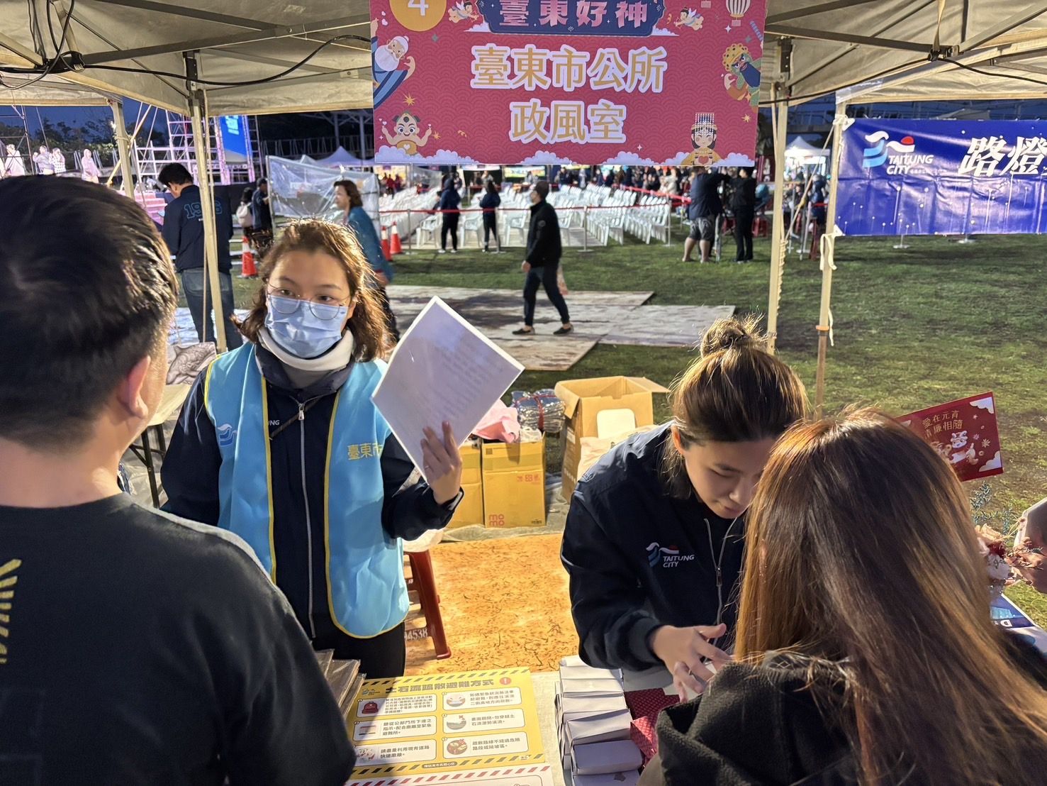 海濱公園煙火晚會   臺東市公所廉政宣導與民同樂