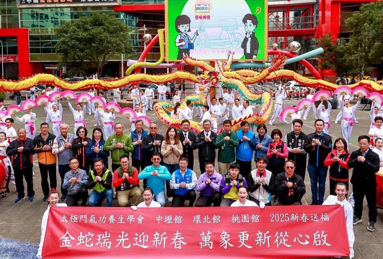 太極門桃園三館新春茶敍桃園市副市長蒞臨現場祝賀！