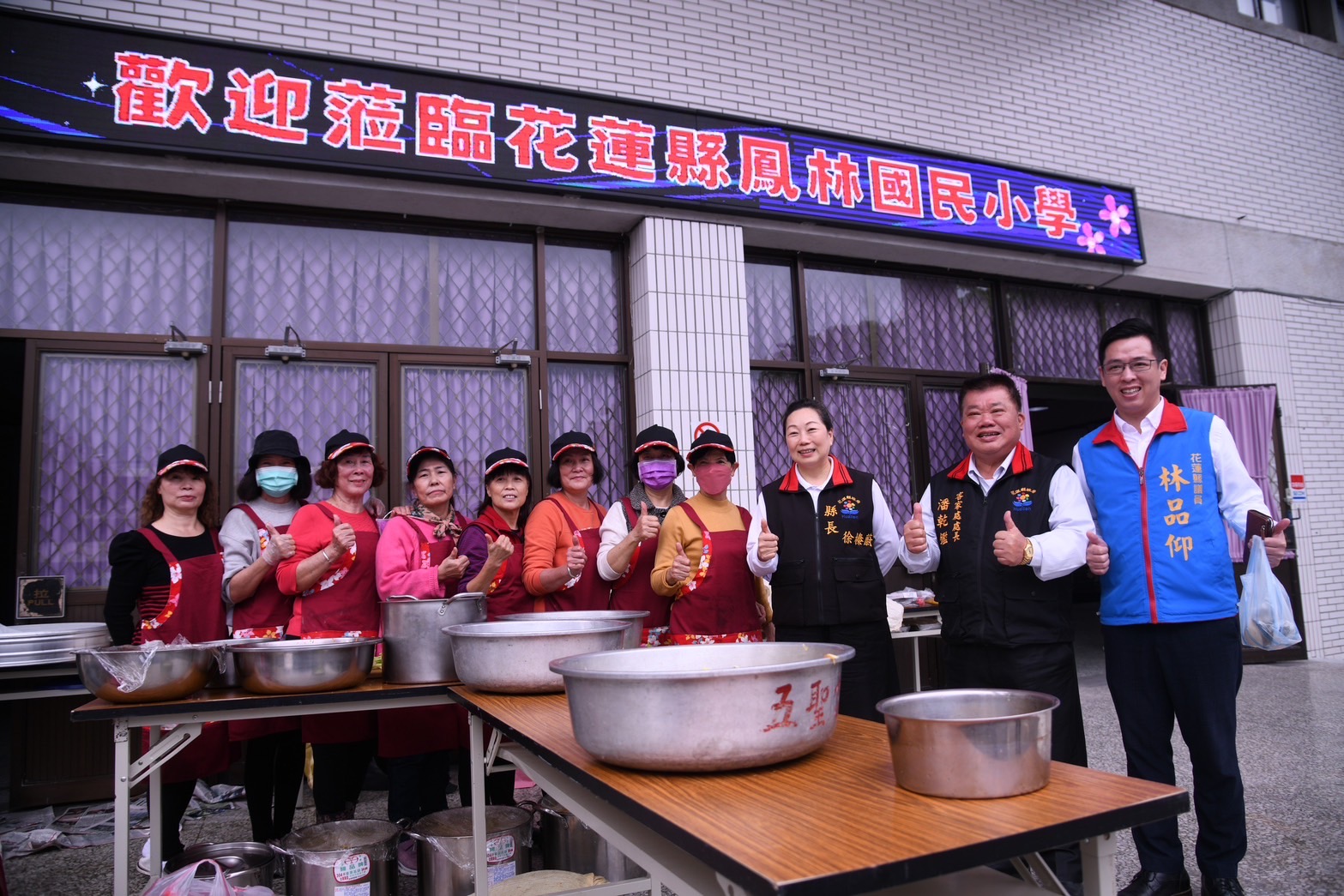 花蓮縣鳳林鎮客屬114年新春嘉年華暨客家美食品嚐活動熱鬧登場